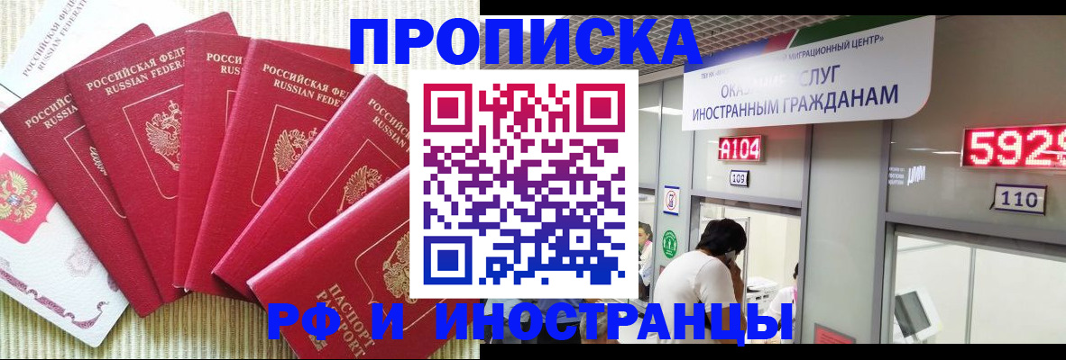 регистрация для дет. сада в Отрадном